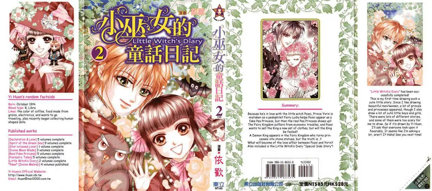 Little Witch's Diary Chapter 5 3